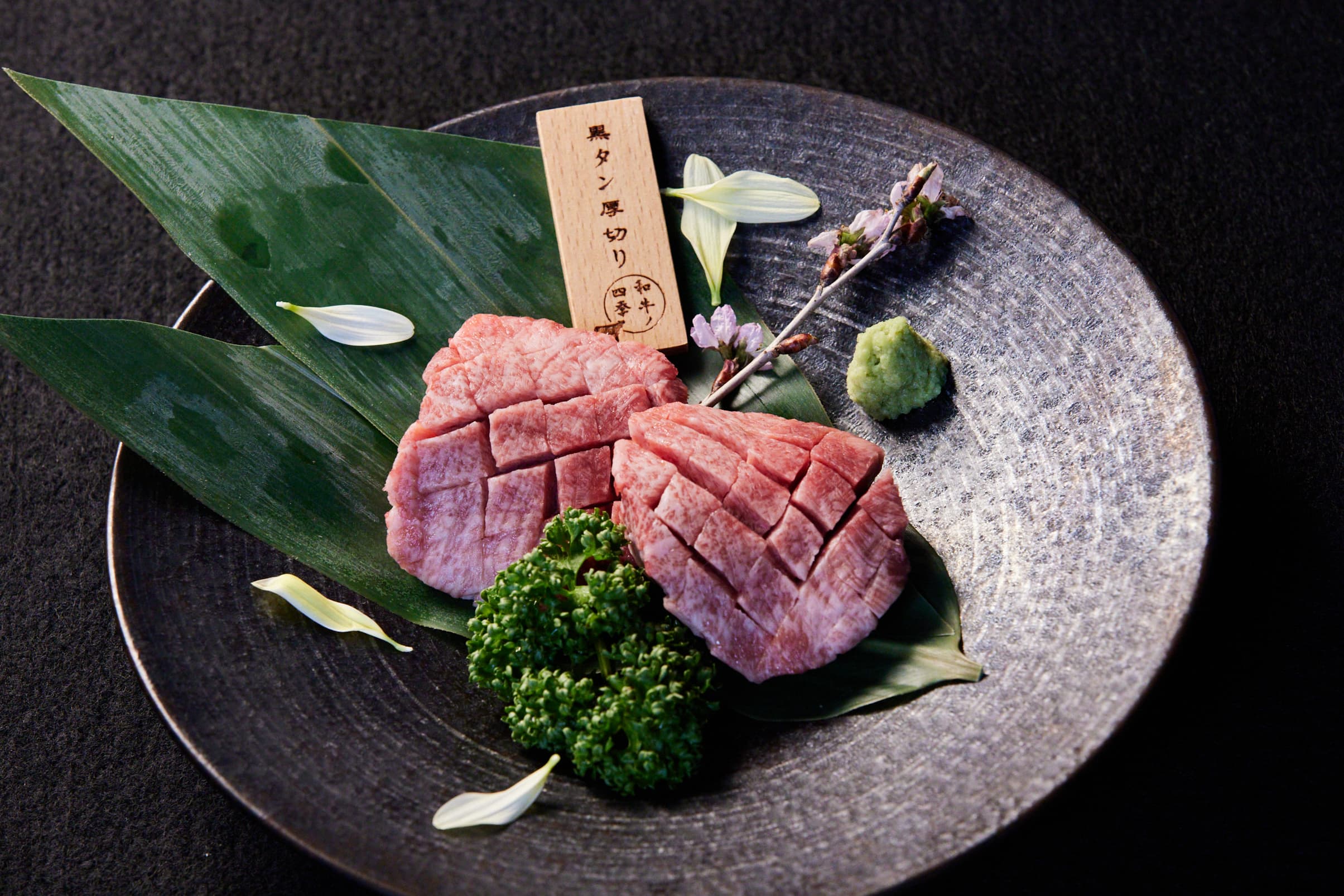Matsusaka Wagyu Feature